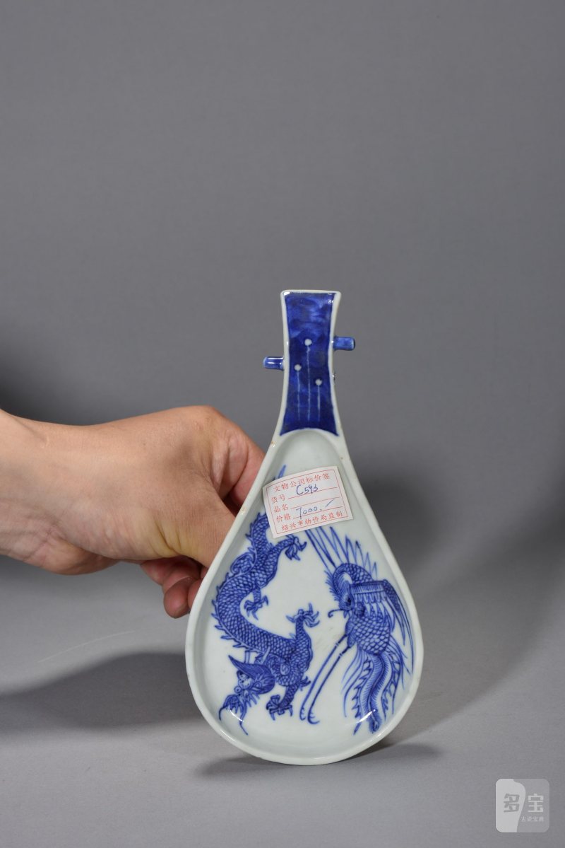 清道光 青花龙凤纹琵琶型笔舔 - 图2
